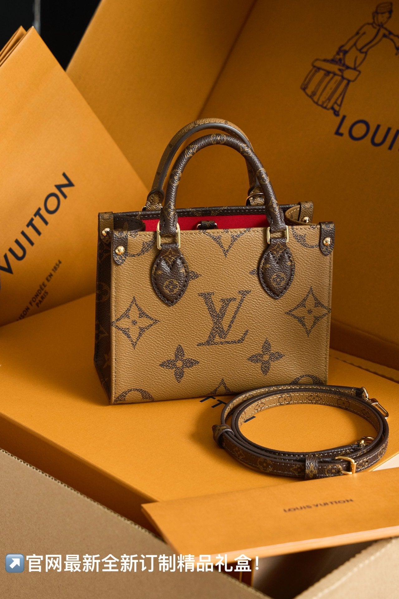 LV ONTHEGO BB