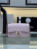 CHANEL Classic Flap (20cm)